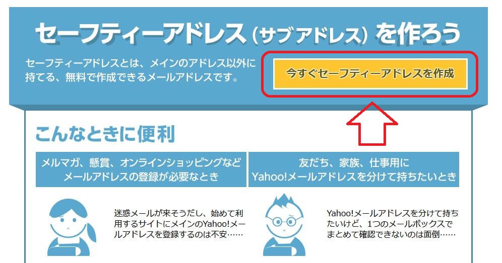 重力 焼く アマチュア サブ メール アドレス Wisdomstreamschool Org