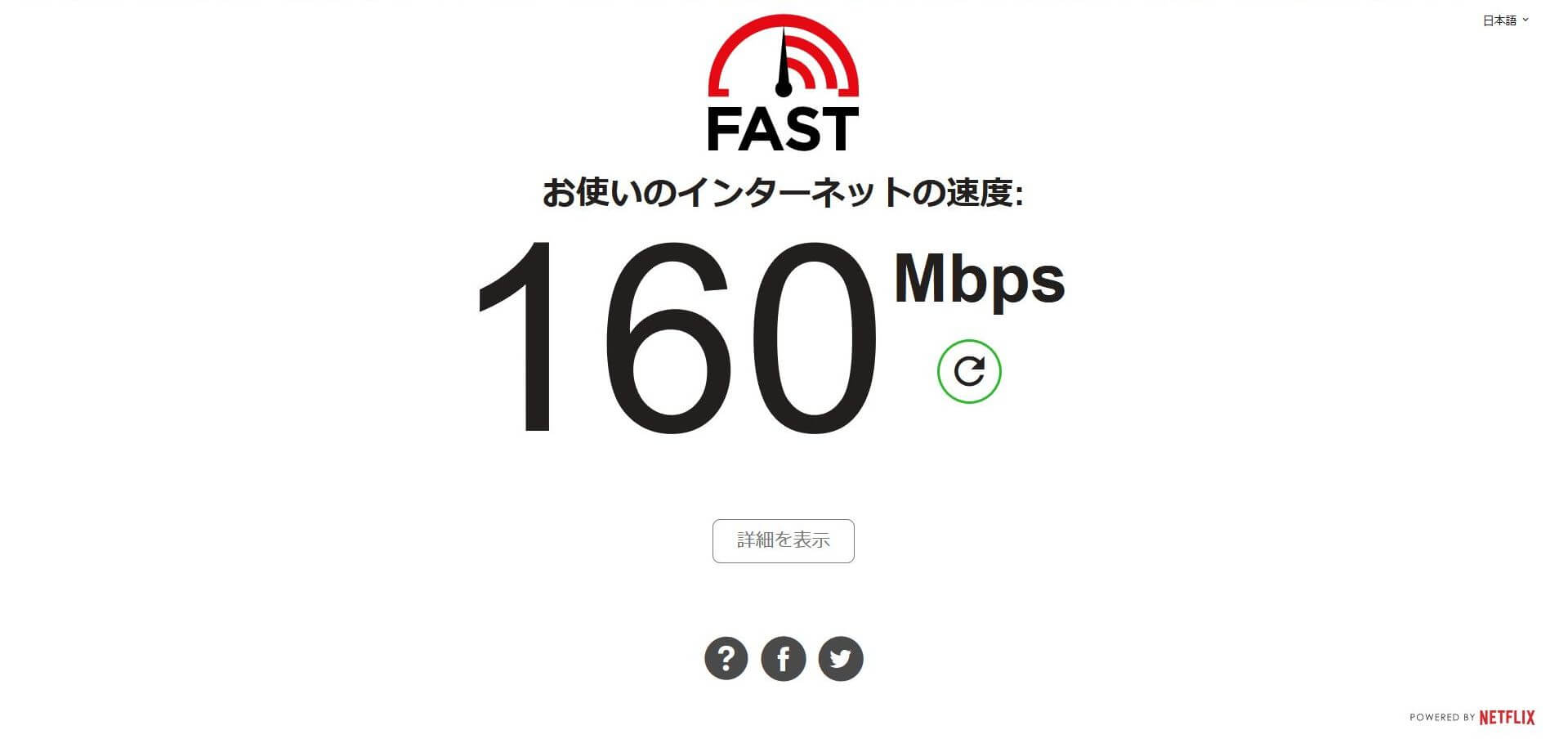 フレッツ光ネクストからso Net光プラスに光コラボーレーションで転用 乗り換え してみた うちこもり 暇人がなんでもレビューするブログ